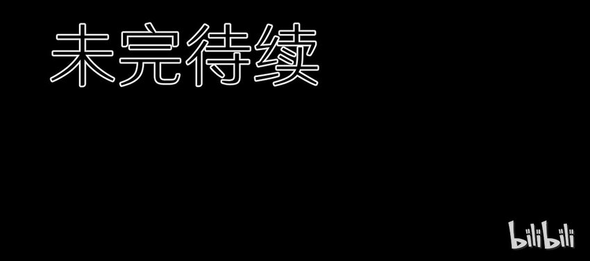 42 绑架！？-第42话
