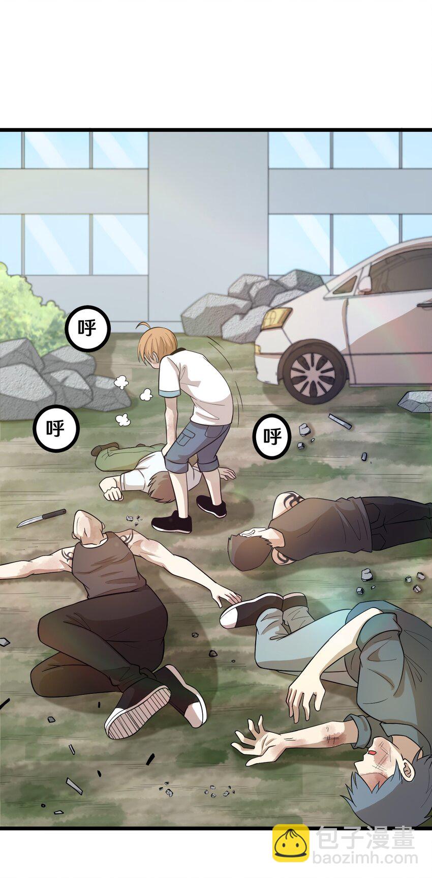 44 该死的沙皮-第44话
