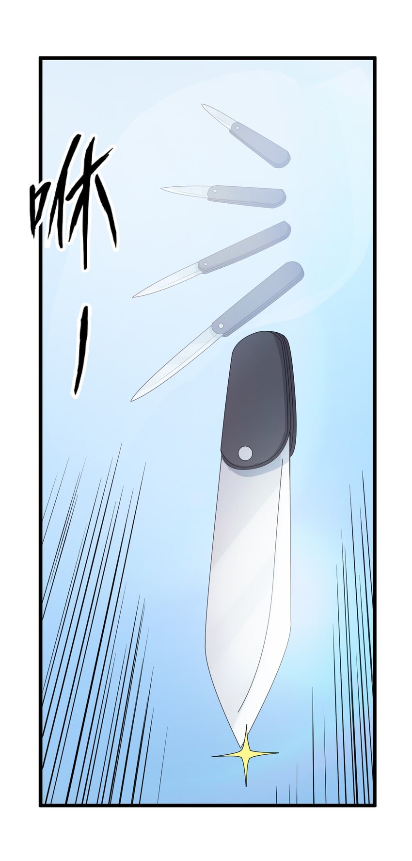 44 该死的沙皮-第44话