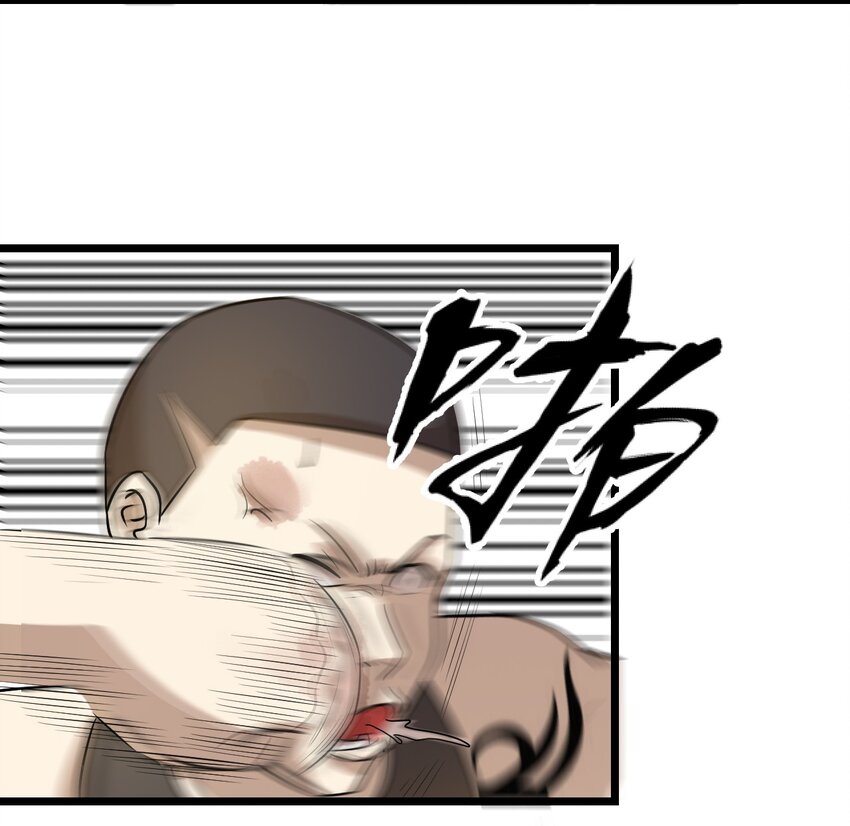 44 该死的沙皮-第44话