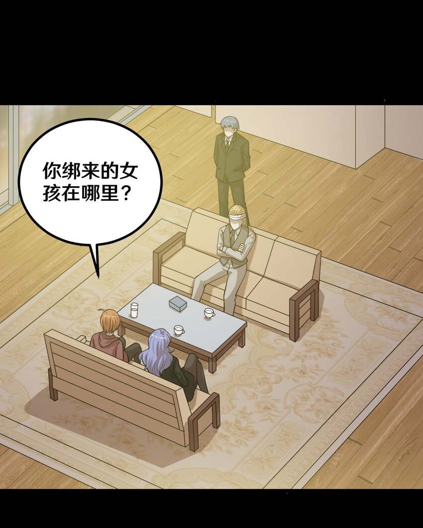 48 速战速决-第48话
