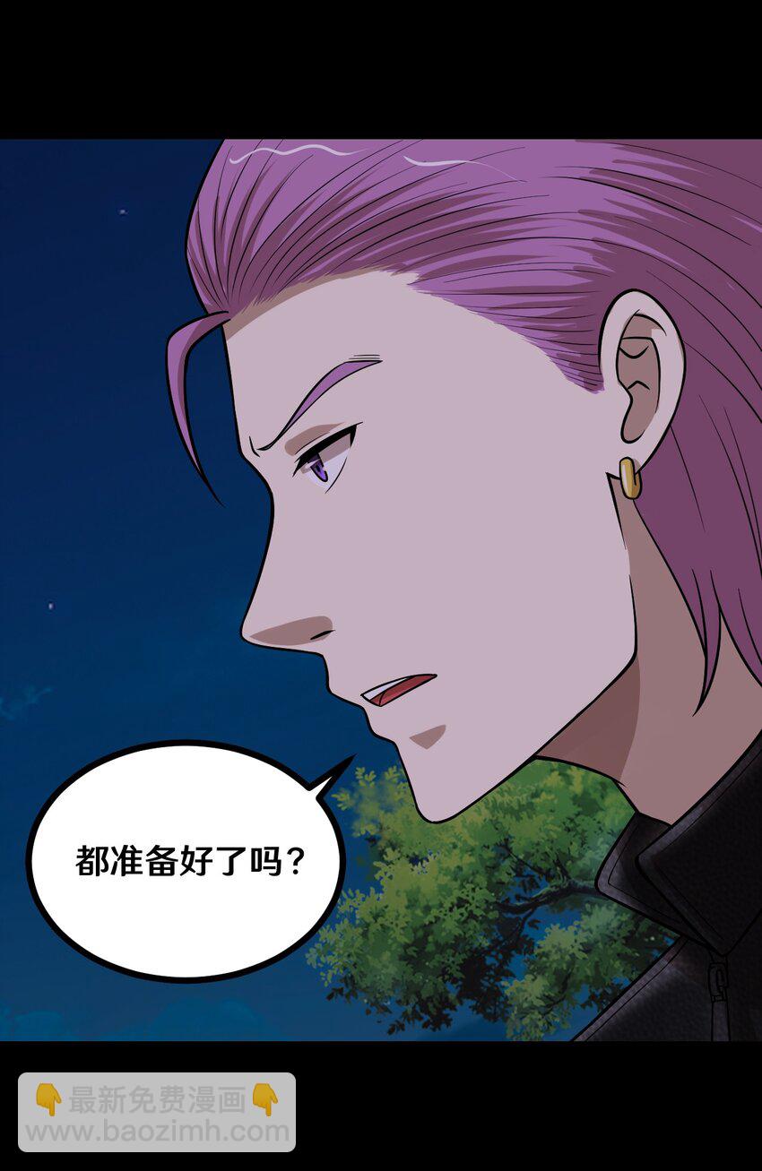 48 速战速决-第48话