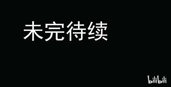 50 猫头鹰的仇恨-第50话