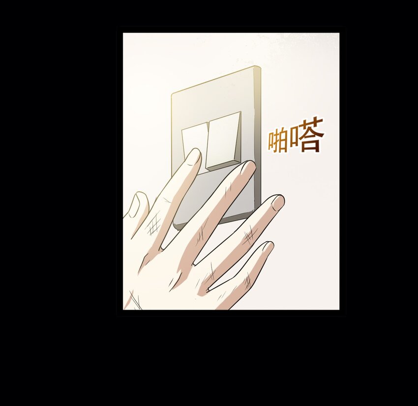 06 家-第6话