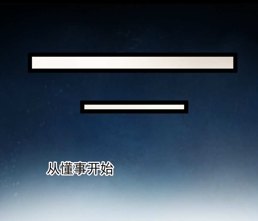 06 家-第6话