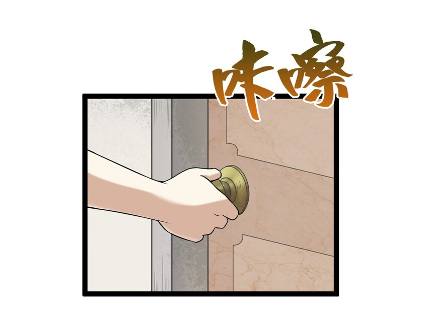 06 家-第6话