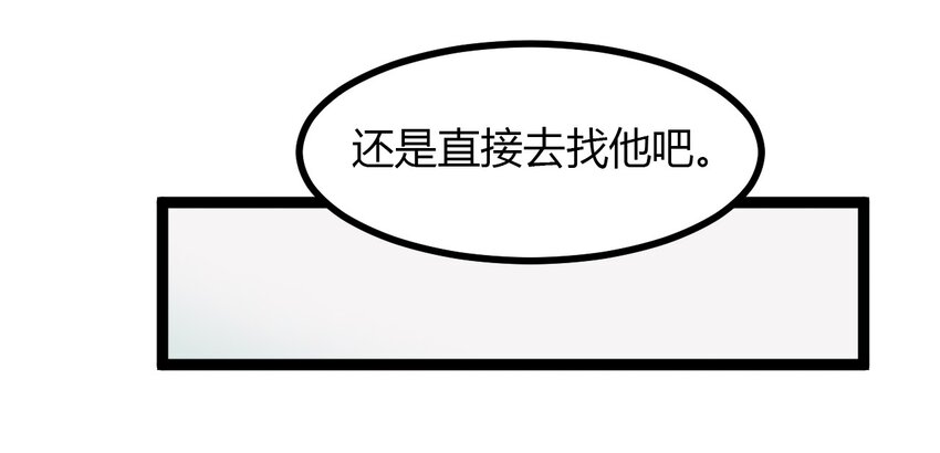06 家-第6话