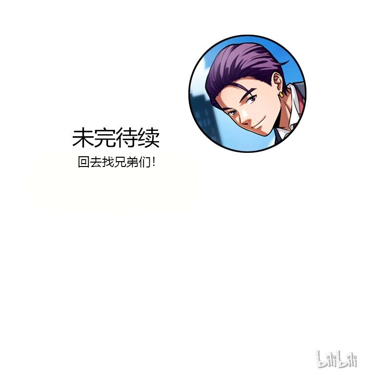 06 家-第6话