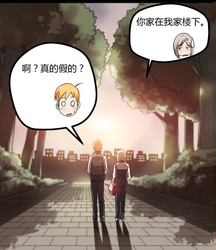 06 家-第6话