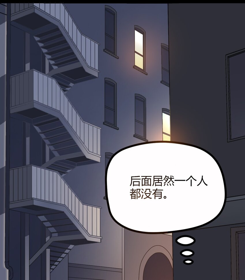 08 绿光(1/2)-第8话