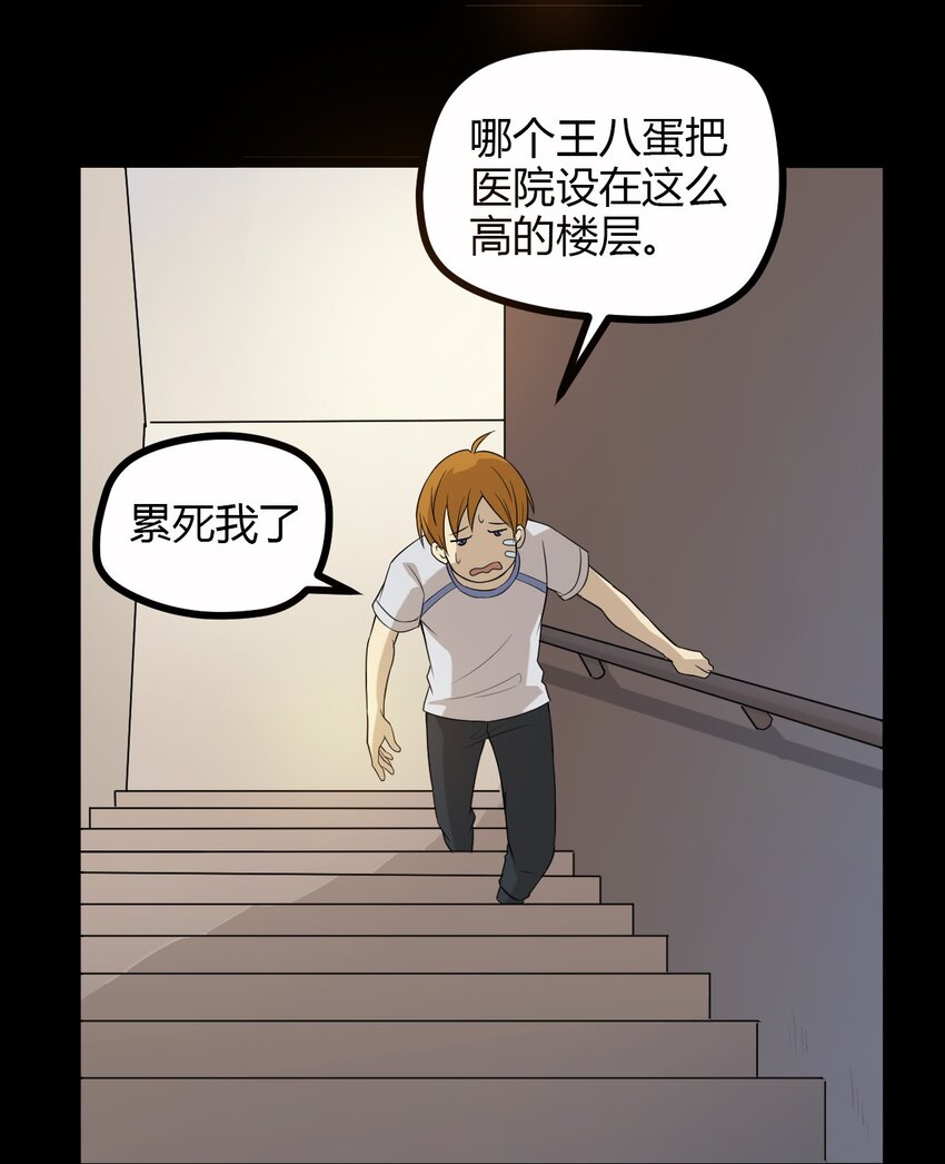 08 绿光(1/2)-第8话