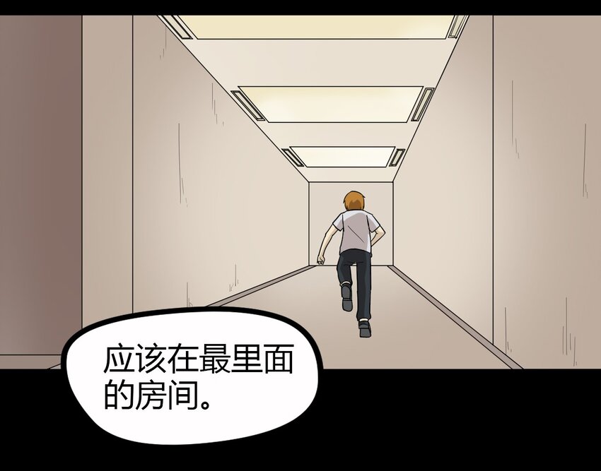 08 绿光(1/2)-第8话