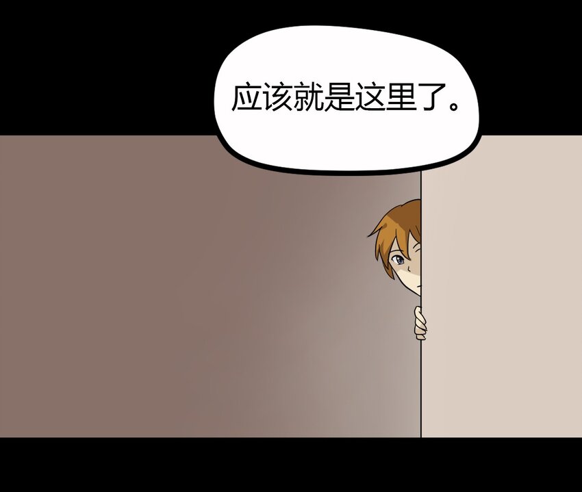 08 绿光(1/2)-第8话