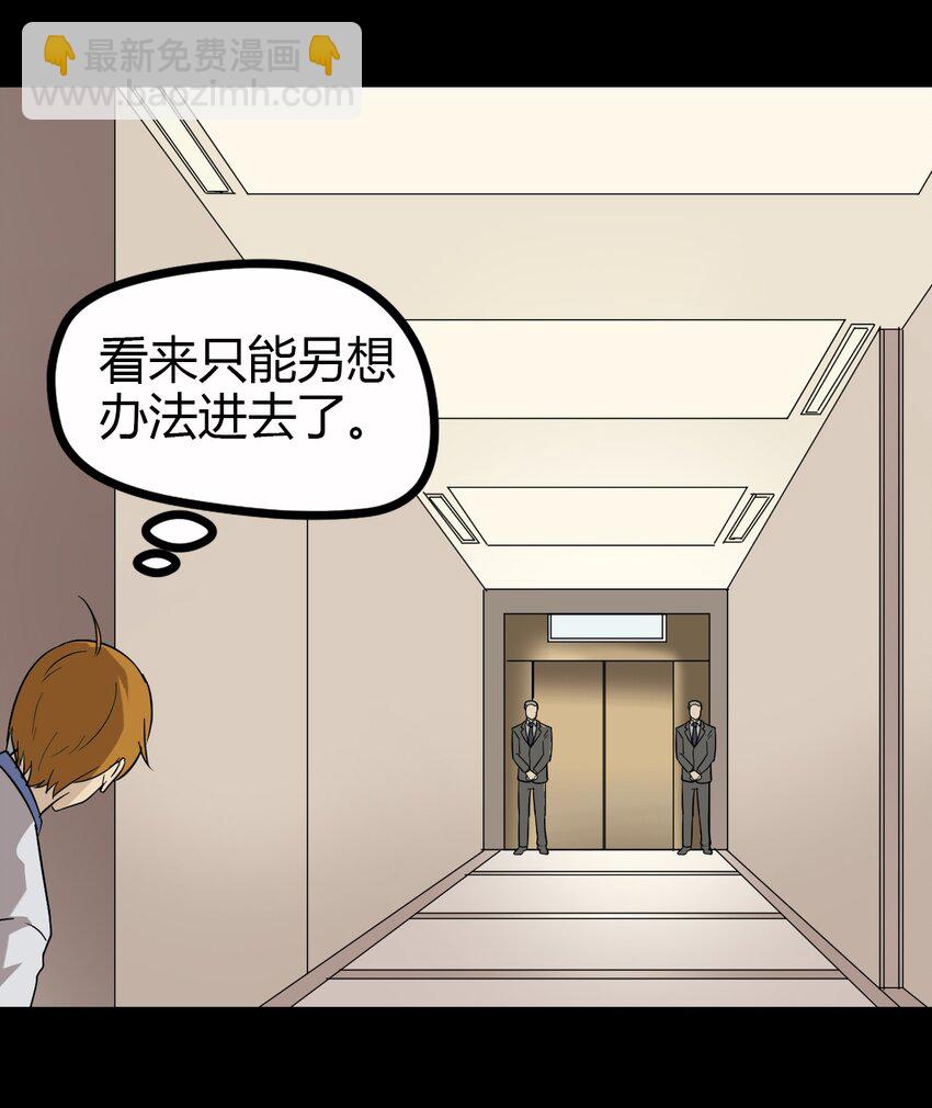 08 绿光(1/2)-第8话