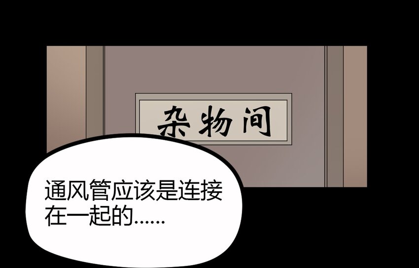 08 绿光(1/2)-第8话