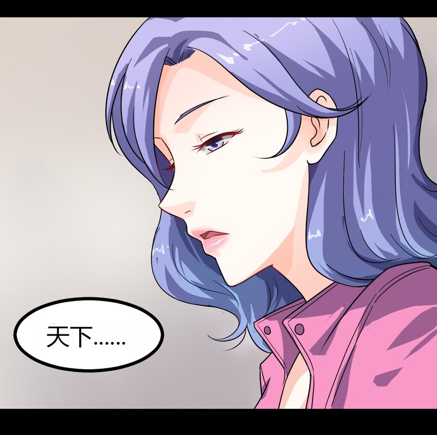 08 绿光(1/2)-第8话