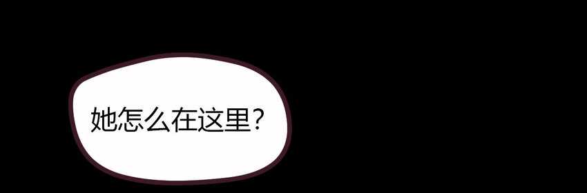 08 绿光(1/2)-第8话