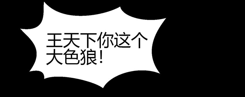 08 绿光(1/2)-第8话