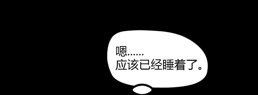 08 绿光(1/2)-第8话