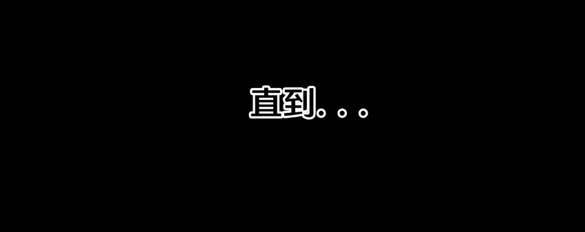番外1 我和小梅(1/2)-第54话
