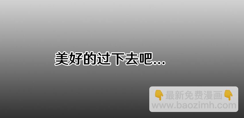 番外1 我和小梅(1/2)-第54话
