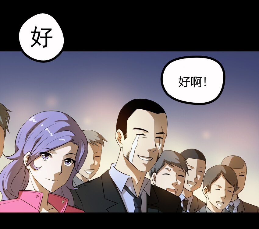 10 手滑-第10话