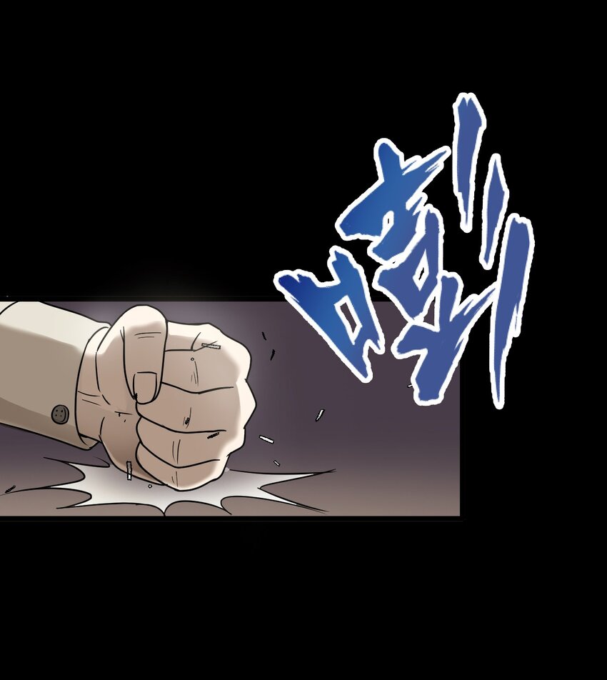 10 手滑-第10话