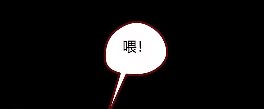 10 手滑-第10话