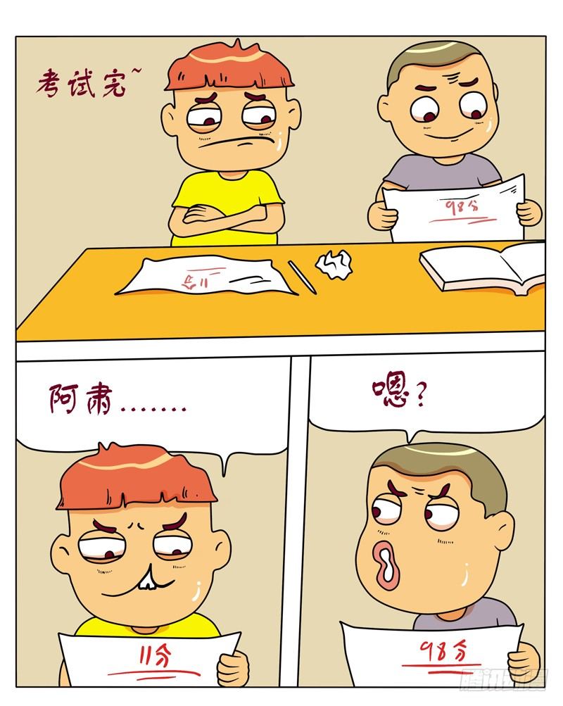 发现-第108话