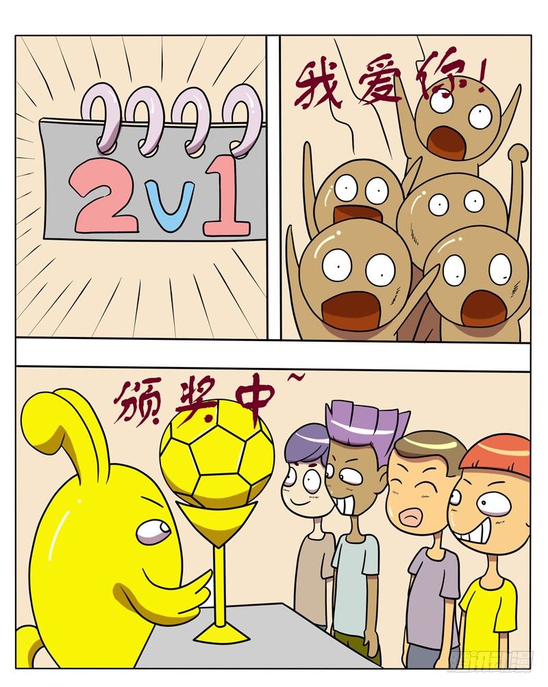 冠军奖杯-第36话