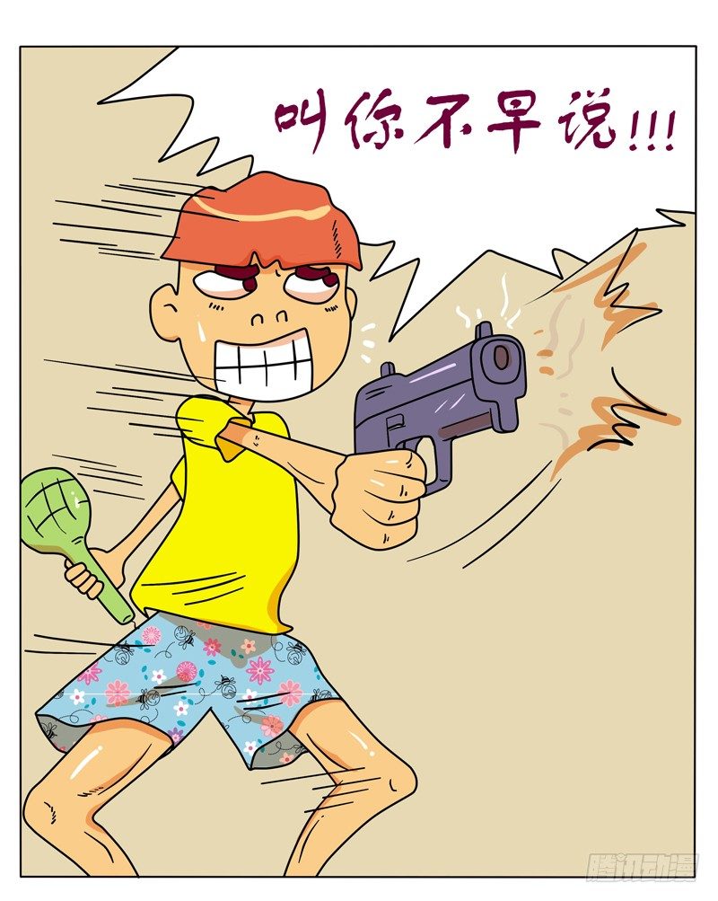上课-第78话
