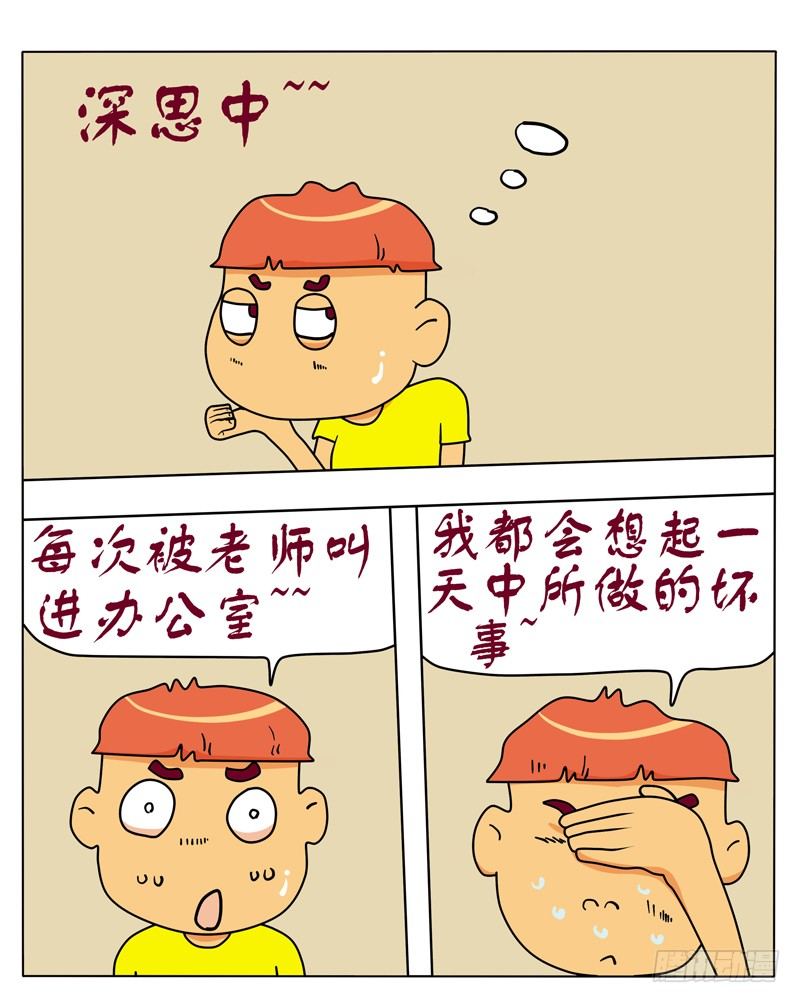 脑残对话-第92话