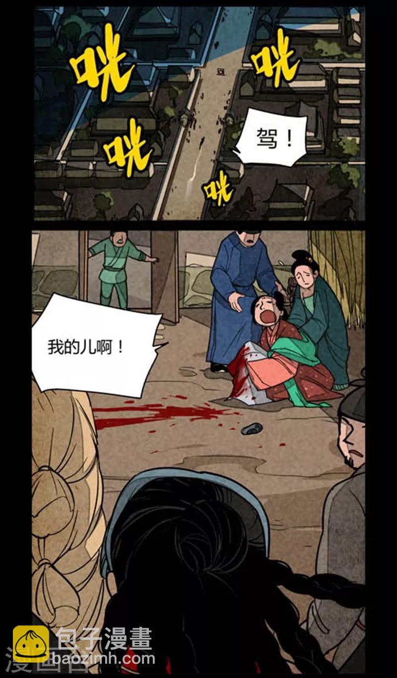 第116话-第116话