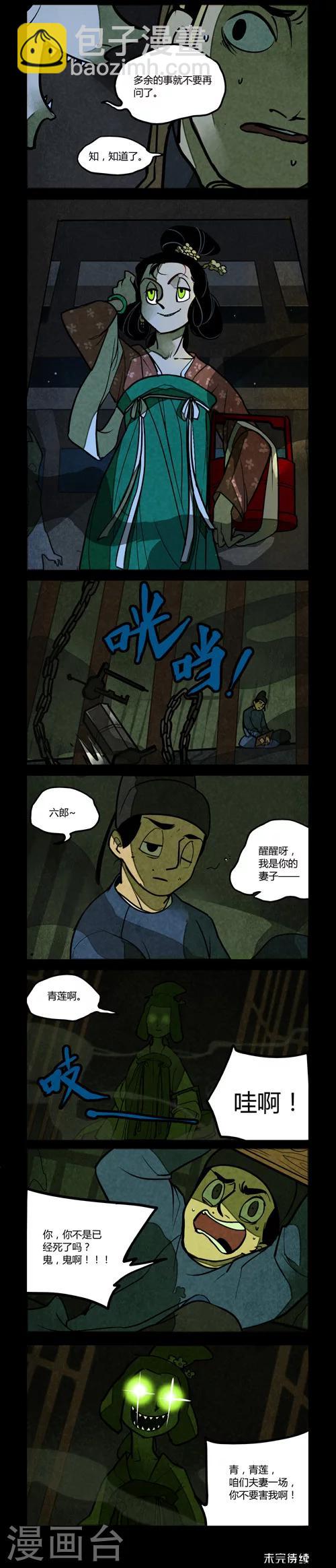 第142话-第142话