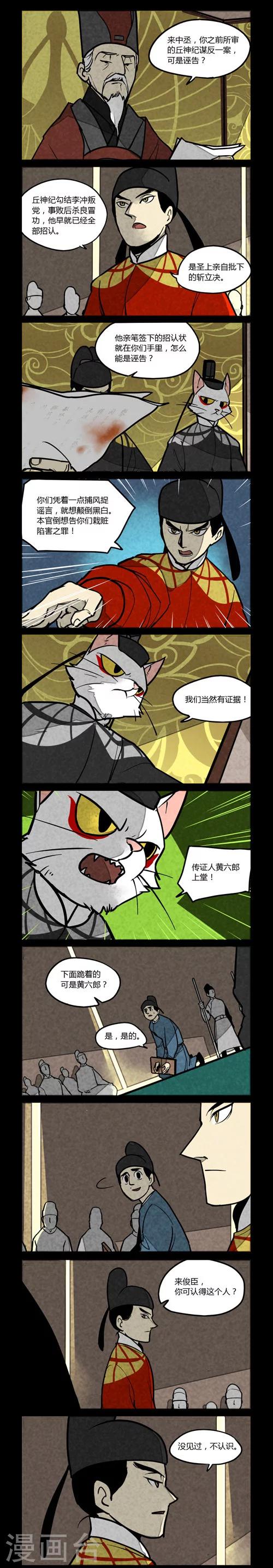 第144话-第144话