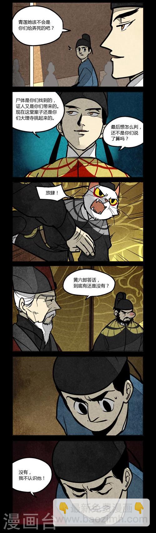 第144话-第144话
