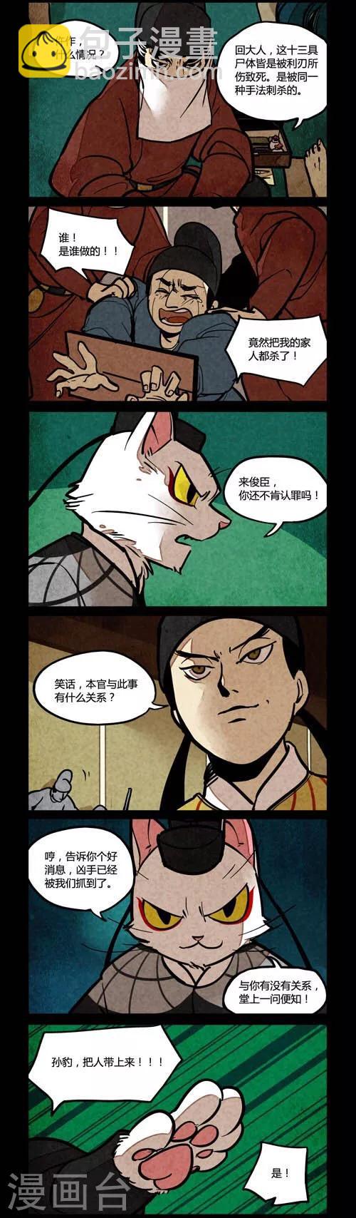第146话-第146话