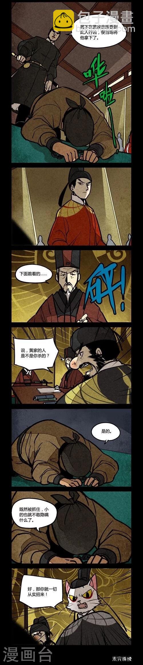 第146话-第146话