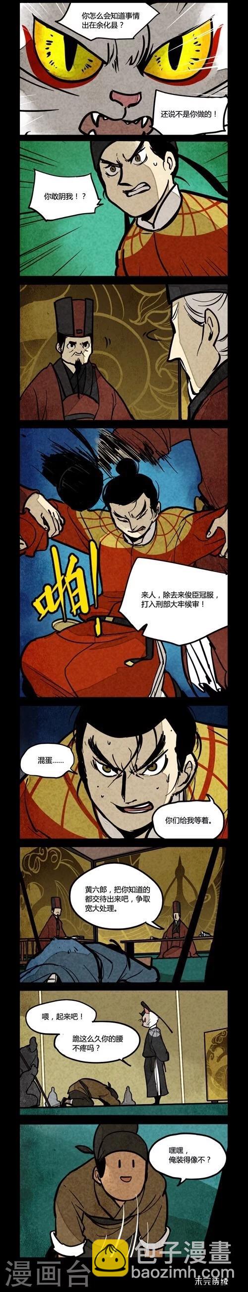 第148话-第148话