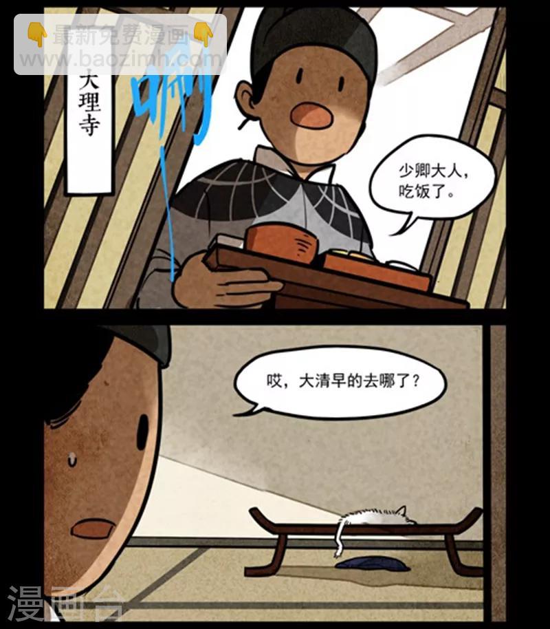 第152话-第152话