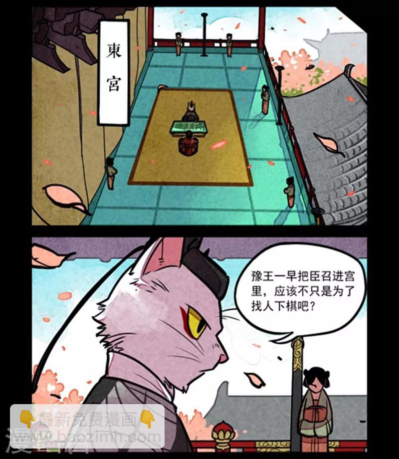 第152话-第152话