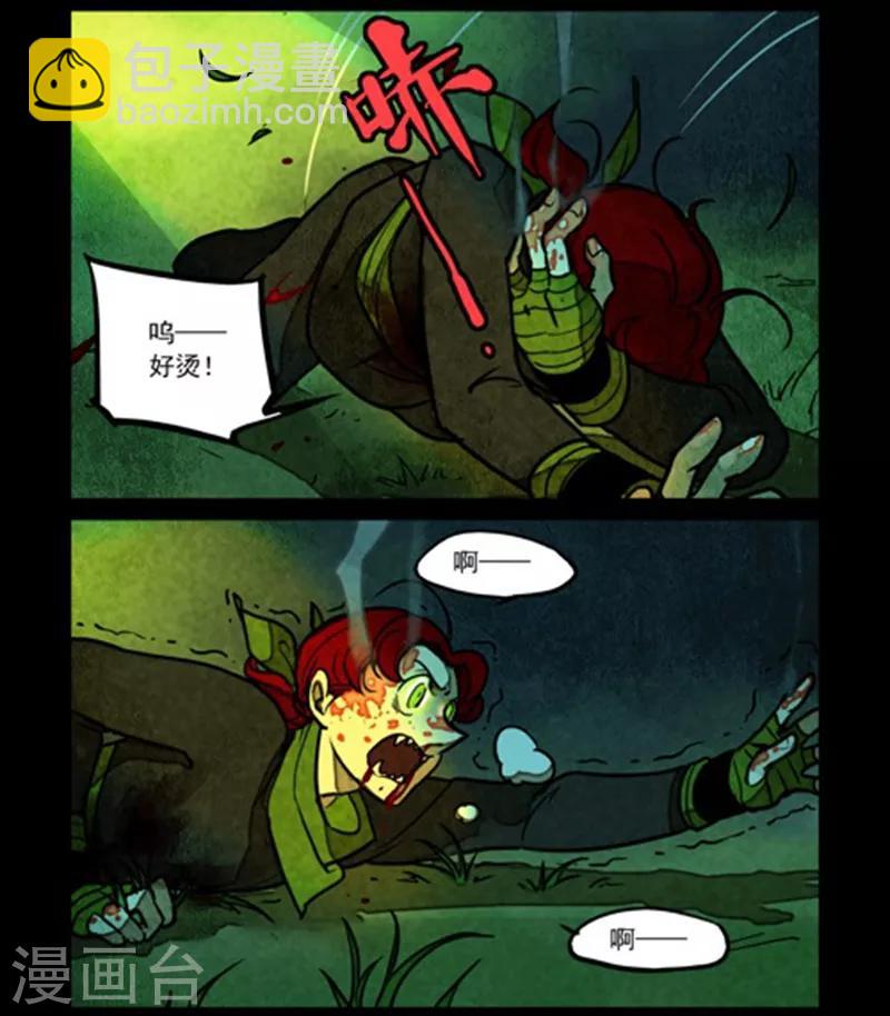 第152话-第152话