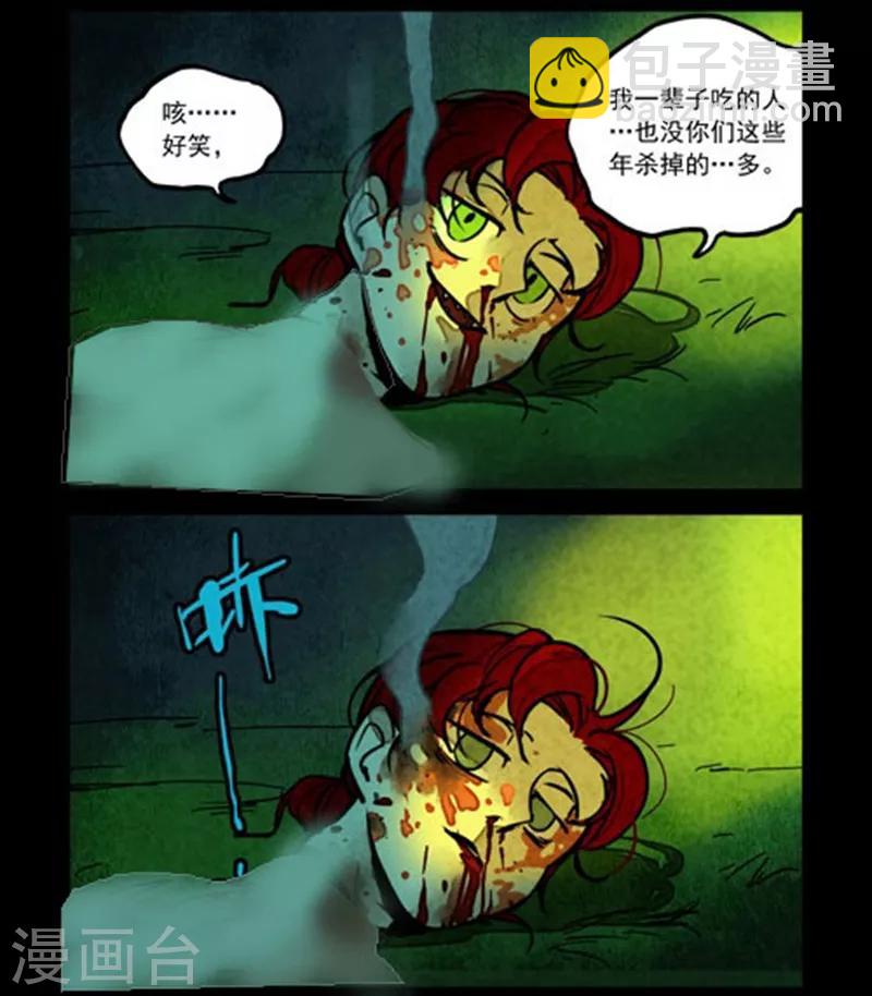 第152话-第152话