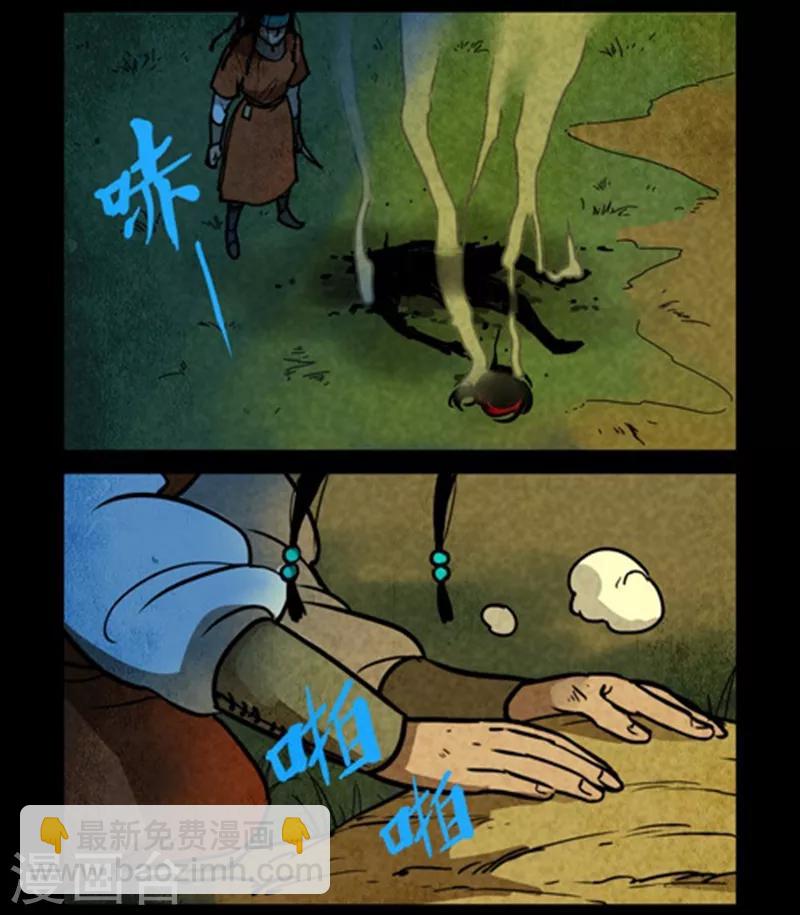 第152话-第152话