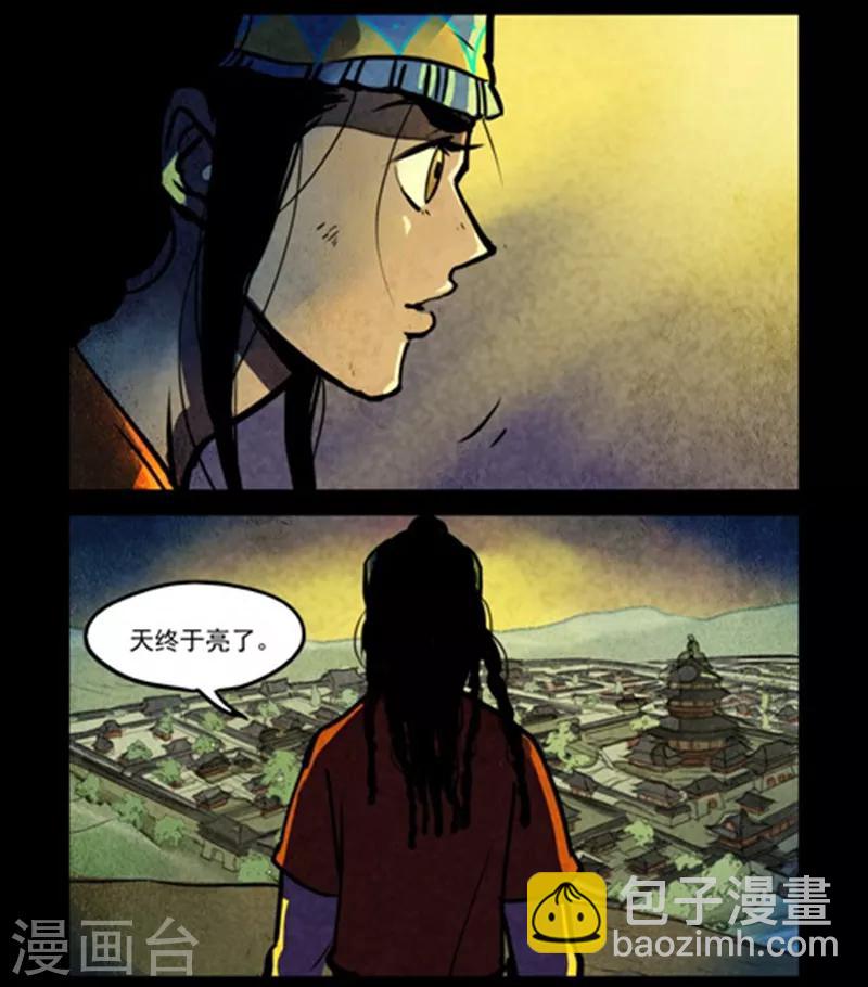 第152话-第152话