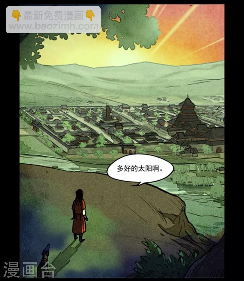 第152话-第152话