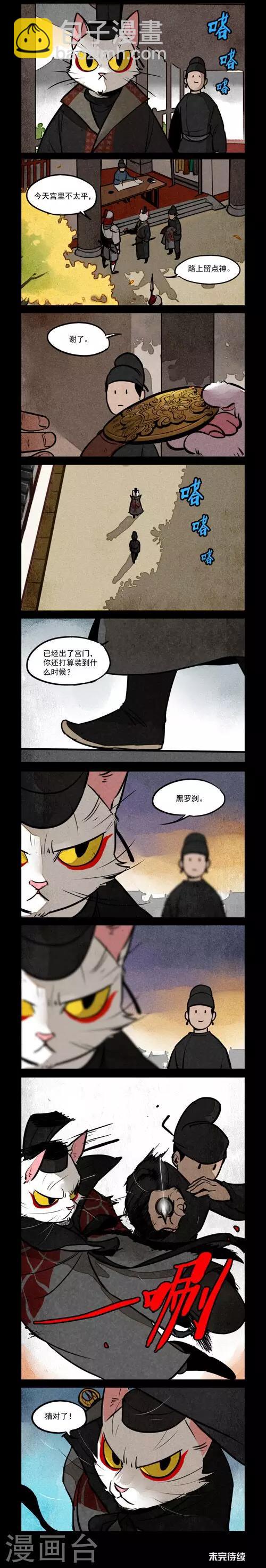 第160话-第160话
