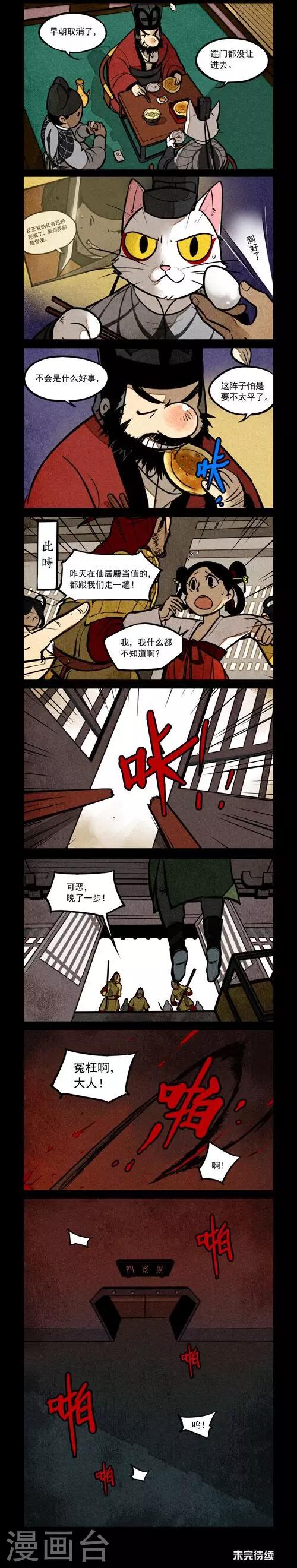 第162话-第162话