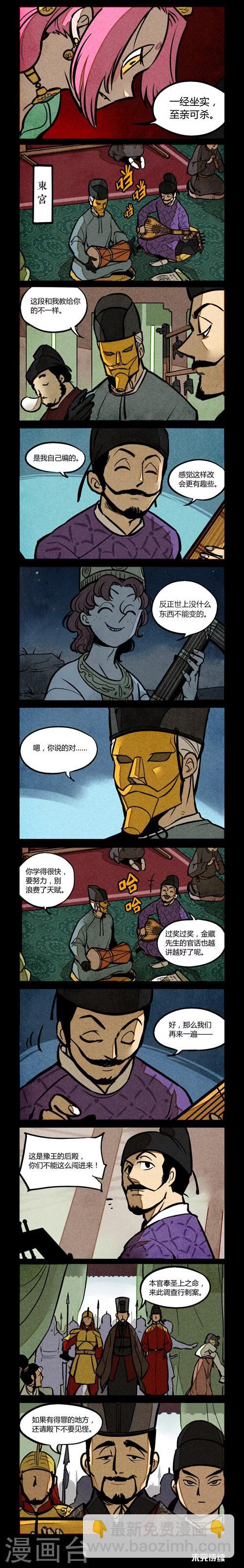 第164话-第164话