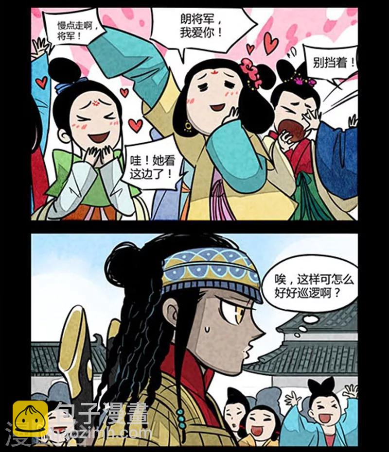 第18话-第18话